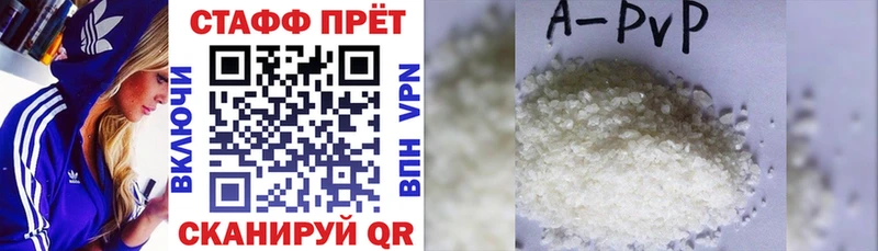 Цена Дагестанские Огни A PVP АМФ ГАШИШ МЕФ Марихуана Cocaine