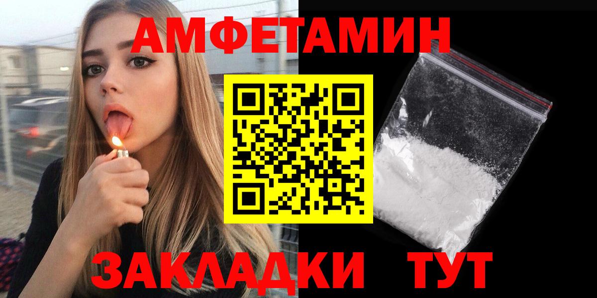 АМФ 98% Дагестанские Огни