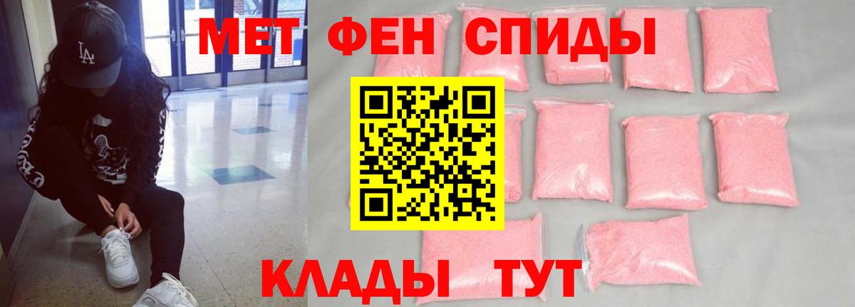 АМФ 97%  Вход с VPN  Дагестанские Огни 