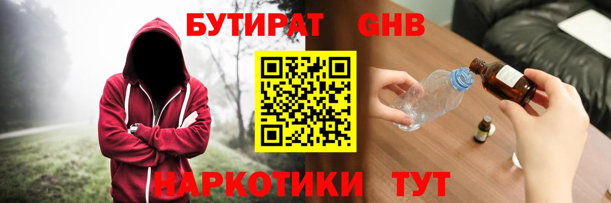 Дагестанские Огни  Бутират оксана  Вход с VPN 