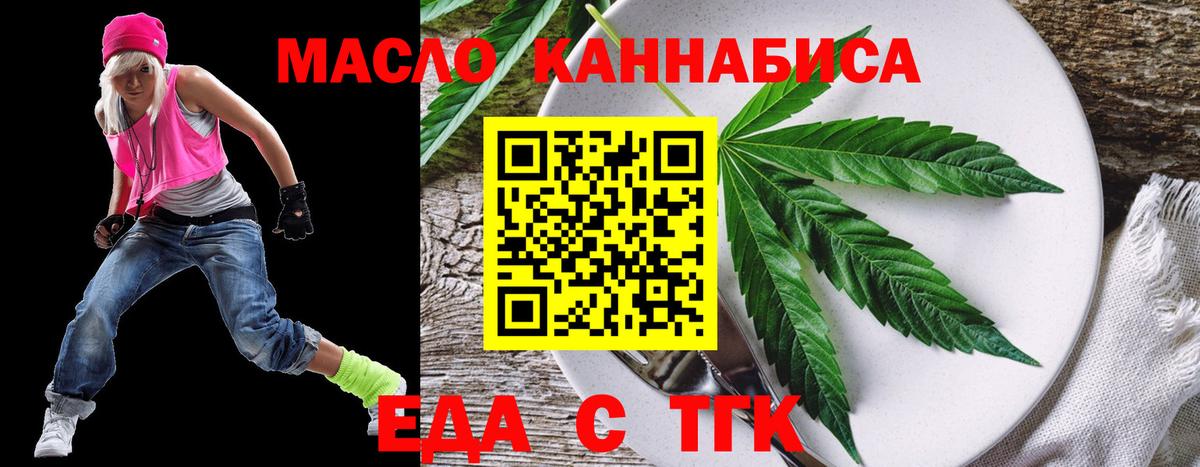 Дагестанские Огни  Cannafood марихуана  Вход с VPN 