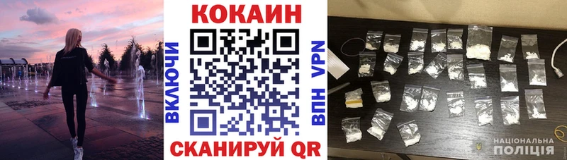 наркота  Дагестанские Огни  Cocaine Fish Scale 