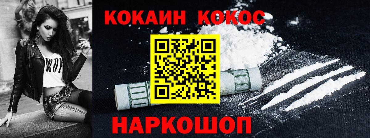 Кокаин Колумбийский Дагестанские Огни