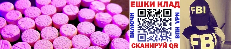 Экстази 99%  Дагестанские Огни 