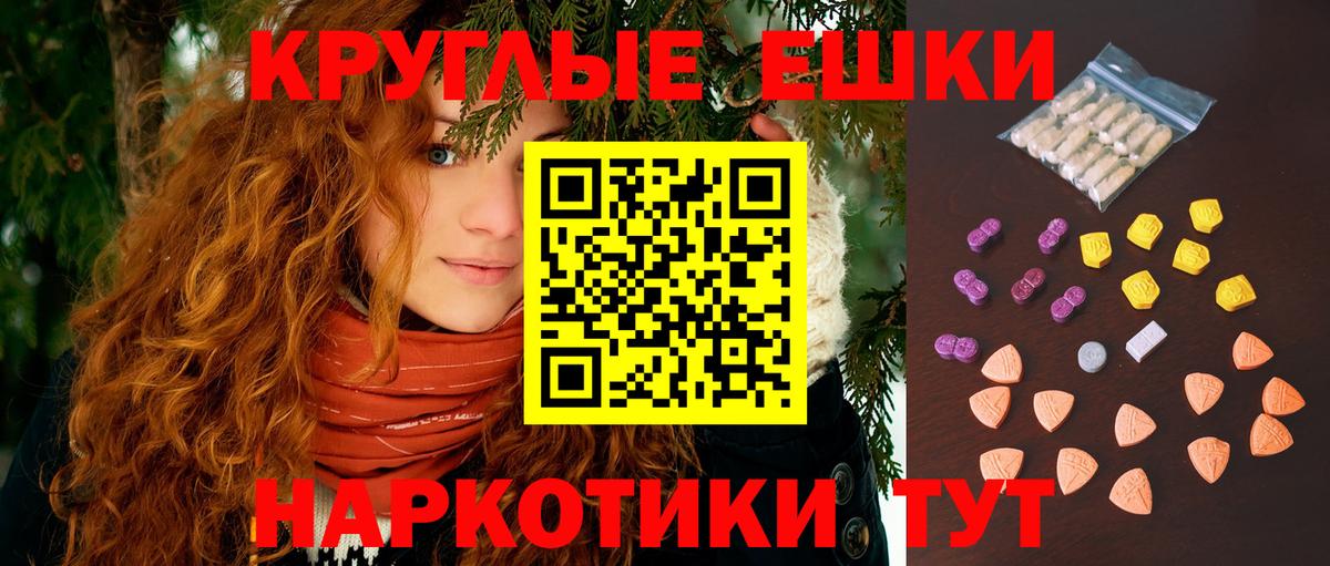 Дагестанские Огни  ЭКСТАЗИ  ЭКСТАЗИ MDMA  Вход с VPN  ЭКСТАЗИ VHQ 