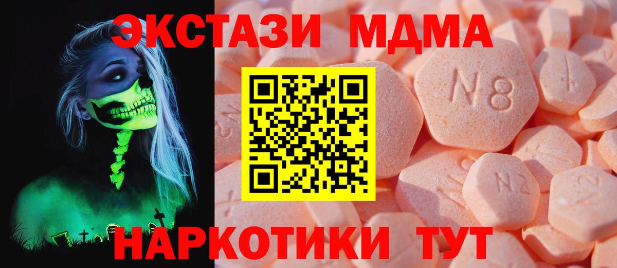 Экстази круглые Дагестанские Огни