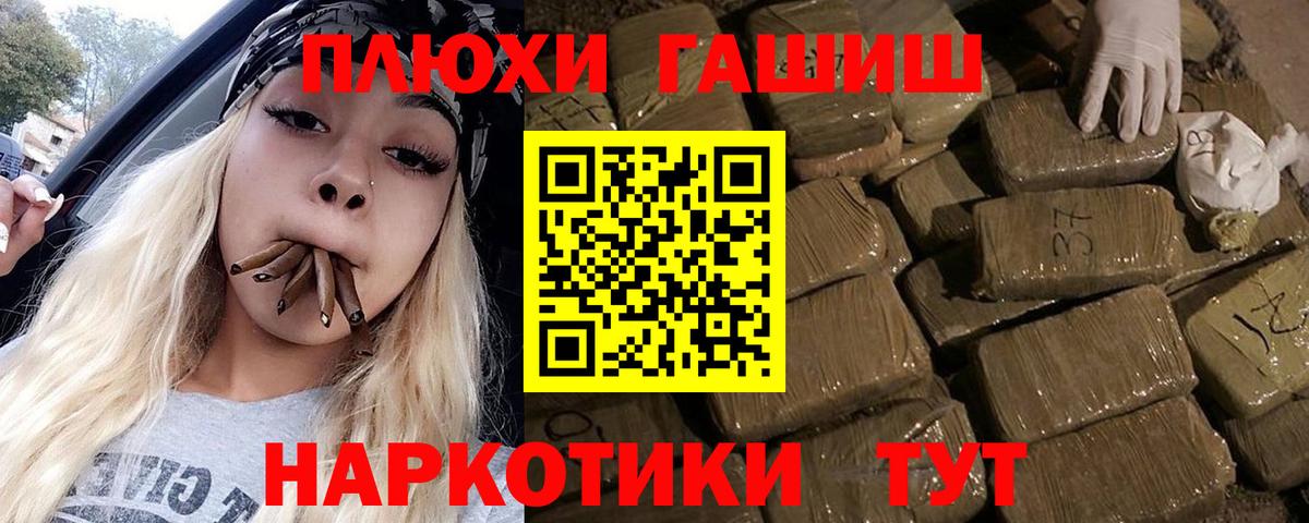 ГАШИШ Premium Дагестанские Огни