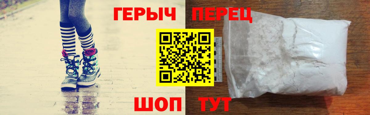 Героин хмурый Дагестанские Огни