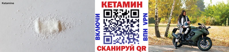 КЕТАМИН ketamine  хочу наркоту  Дагестанские Огни 