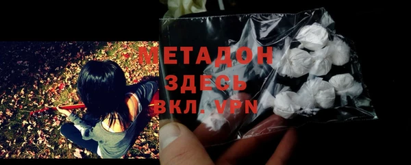 мефедрон мука Бронницы