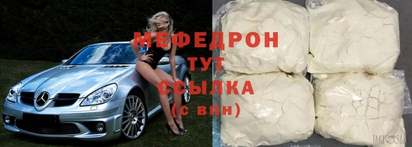 MDMA Богданович