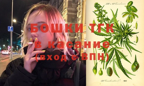 MDMA Богданович