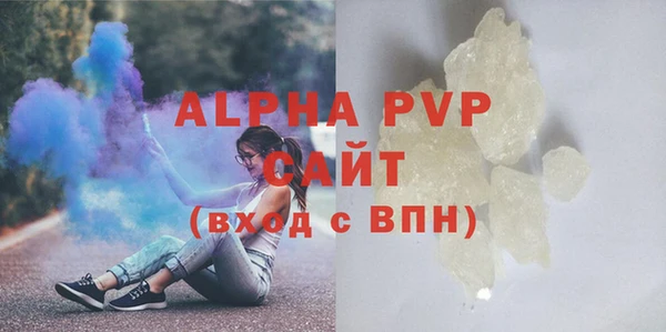 каннабис Богородицк