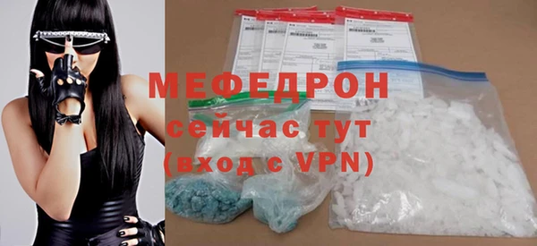 MDMA Богданович