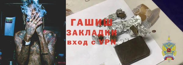 ECSTASY Богородск