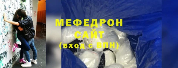 прущие крисы Бугульма