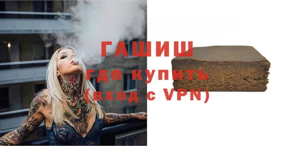 прущие крисы Бугульма