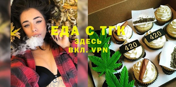 каннабис Богородицк