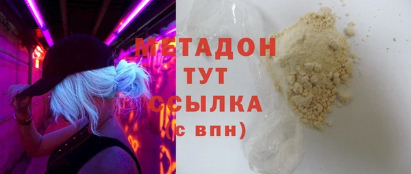 MDMA Богданович