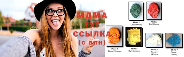 прущие крисы Бугульма