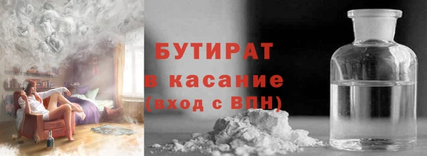 прущие крисы Бугульма