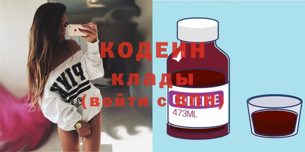 мефедрон мука Бронницы
