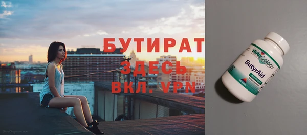 мефедрон мука Бронницы