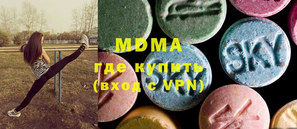 прущие крисы Бугульма