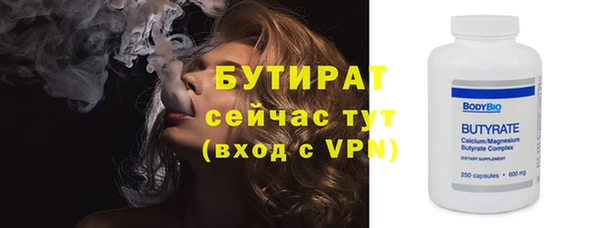 мефедрон мука Бронницы