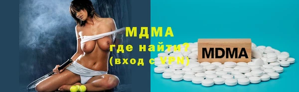 ECSTASY Богородск