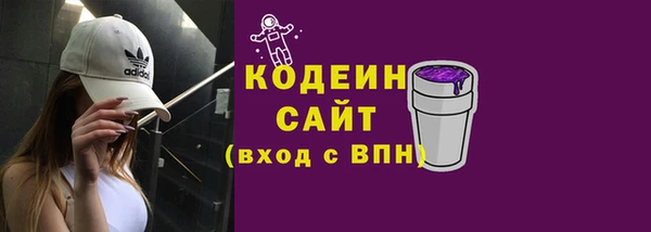 мефедрон мука Бронницы