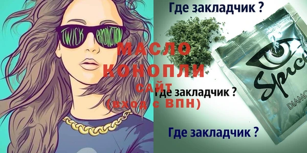 каннабис Богородицк