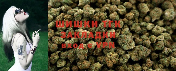 мефедрон мука Бронницы