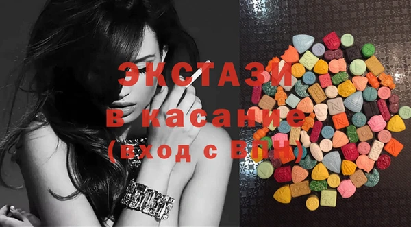 MDMA Богданович