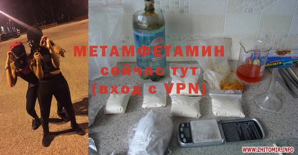 тгк Бородино