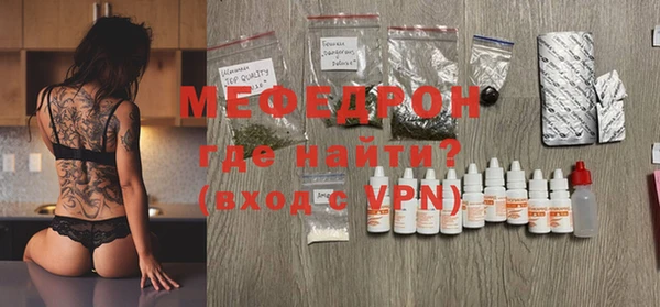 каннабис Богородицк
