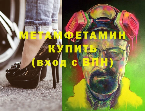 мефедрон мука Бронницы