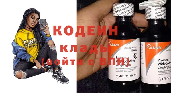 ECSTASY Богородск