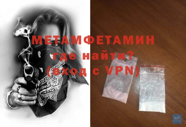прущие крисы Бугульма