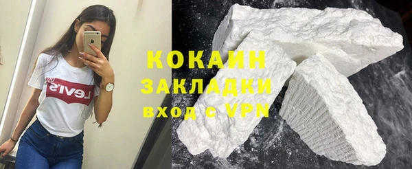 каннабис Богородицк