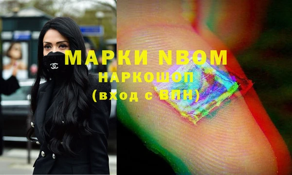 MDMA Богданович