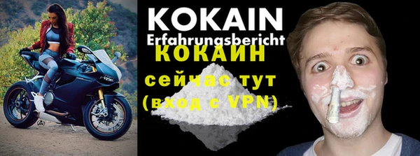 каннабис Богородицк
