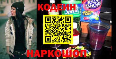 кокаин VHQ Можайск