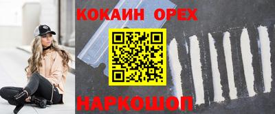 меф VHQ Можга