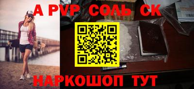 гашиш Моздок