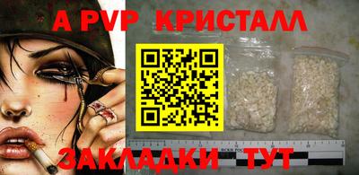 кокаин VHQ Можайск