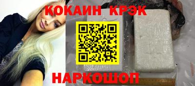 кокаин VHQ Можайск