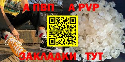 кокаин VHQ Можайск
