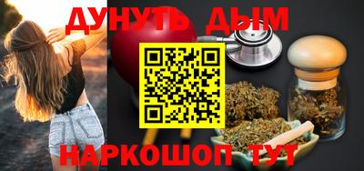 гашиш Моздок