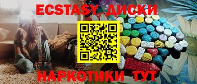 кокаин VHQ Можайск